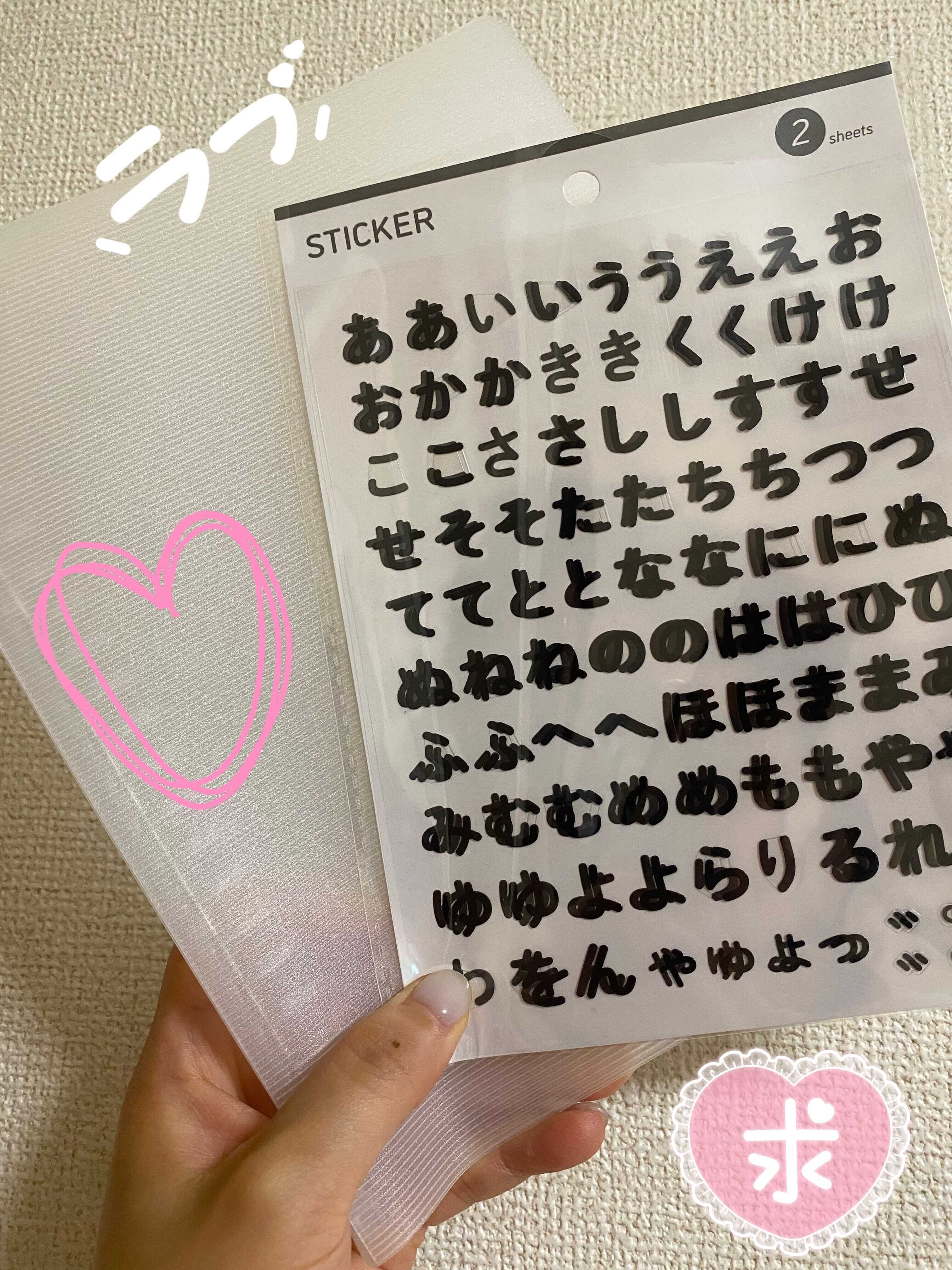 新しい趣味が始まる予感〜♪♪