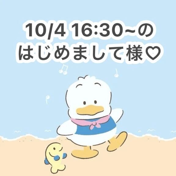 お礼日記&#128140;