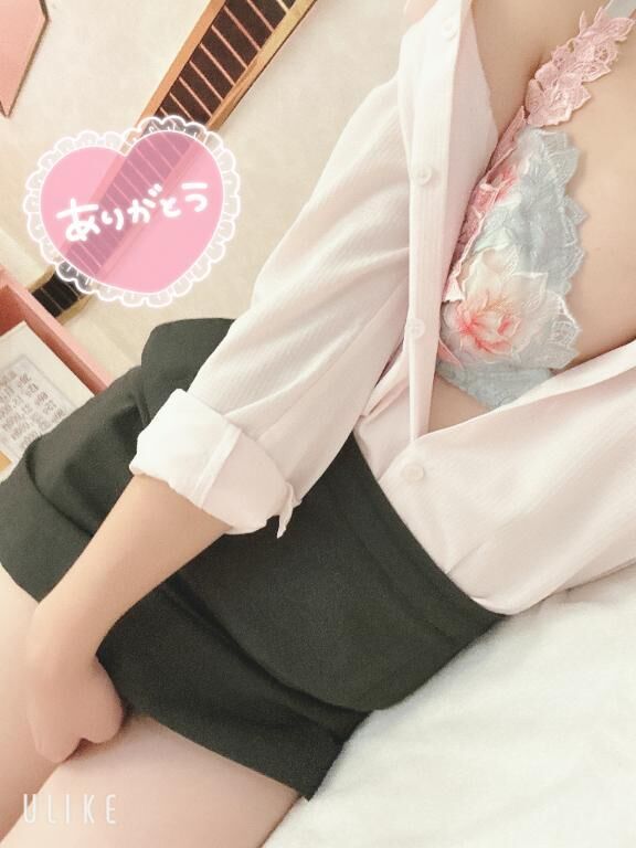 今日もありがとうございました♡