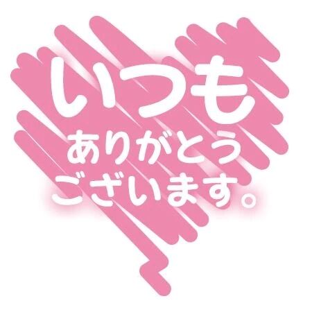 &#10084;&#65039;仲良しさん&#10084;&#65039;長いお時間ご予約