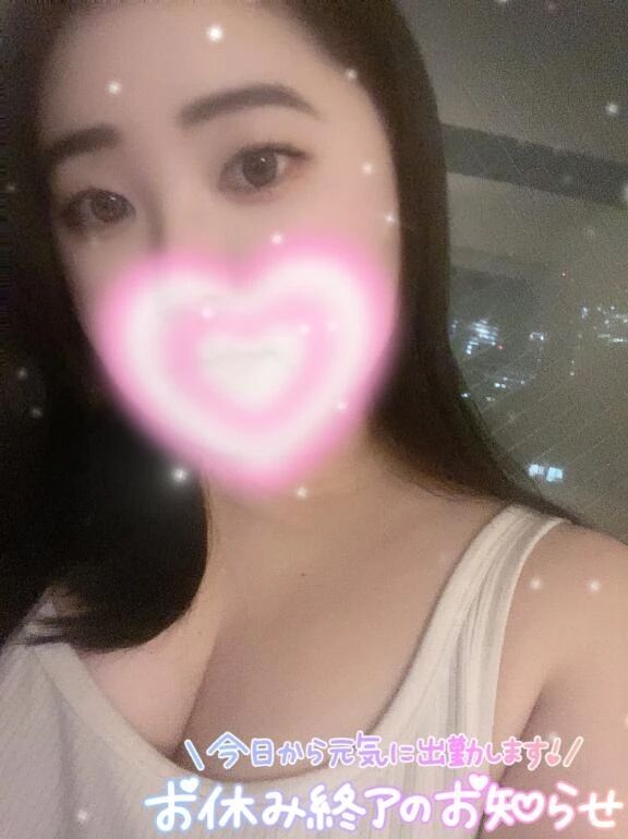 ただいま&#x301C;&#128587;&#127995;&zwj;♀&#65039;