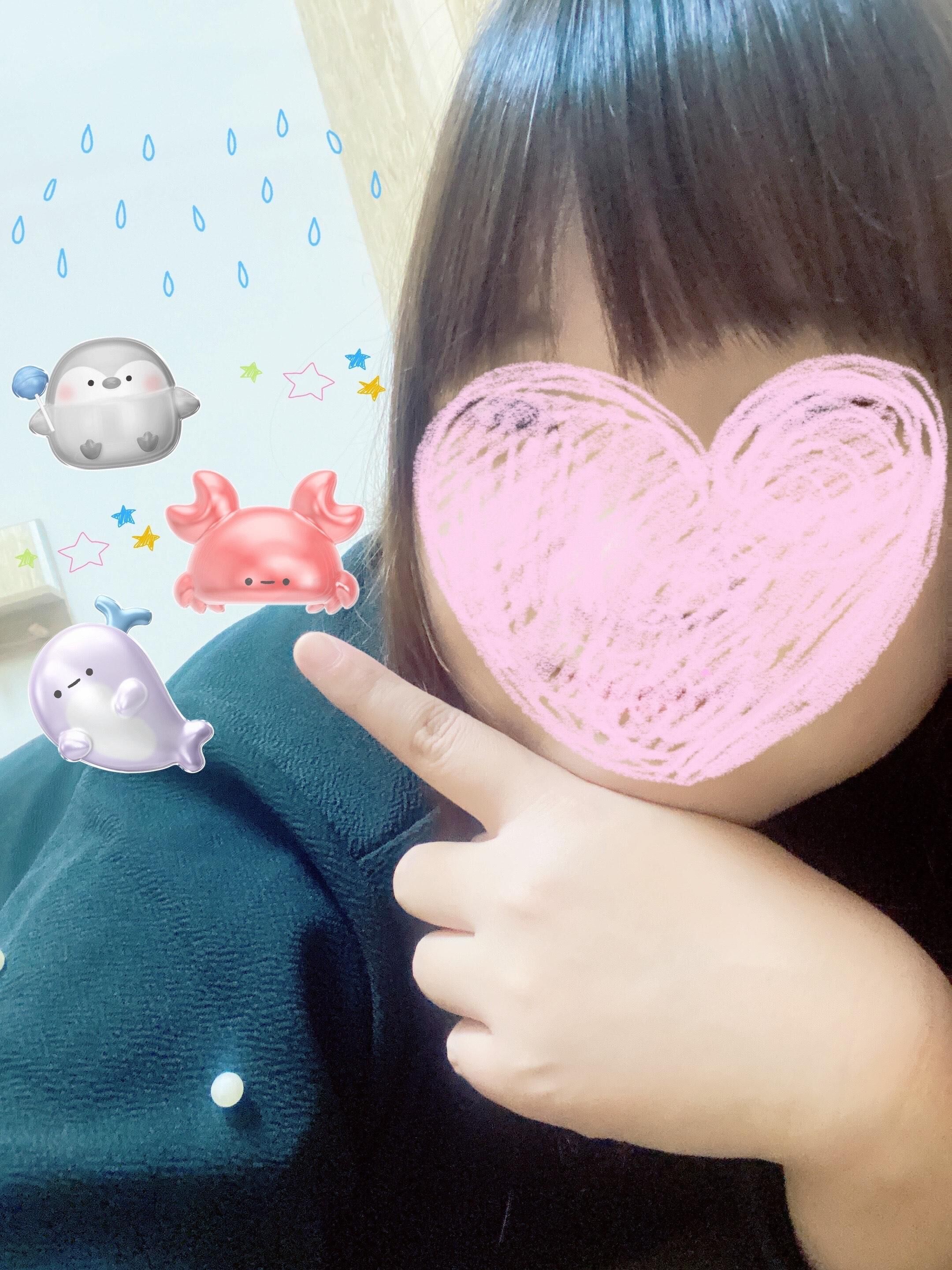 じゃーん！