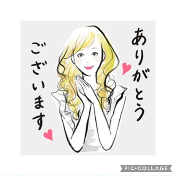 【お礼写メ日記】