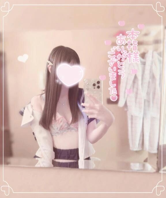 お礼日記&#9825;
