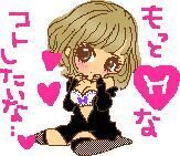 ゆっくりのんびり