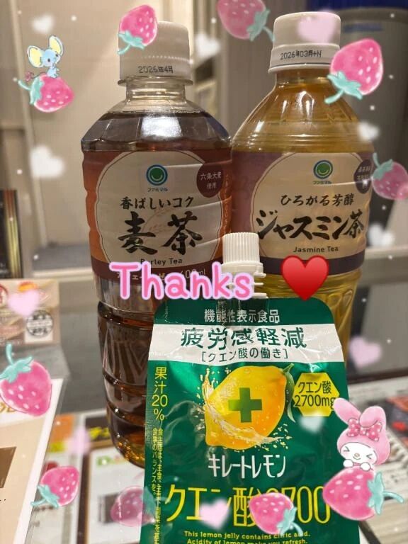 ありがとうございました2...