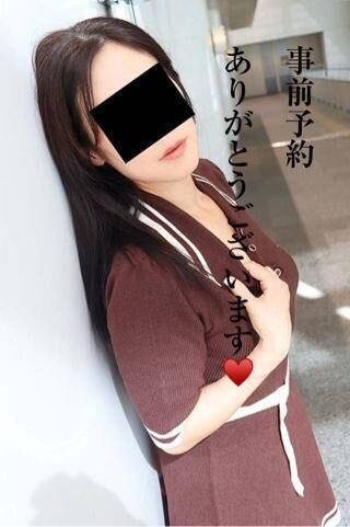 事前予約ありがとうございます