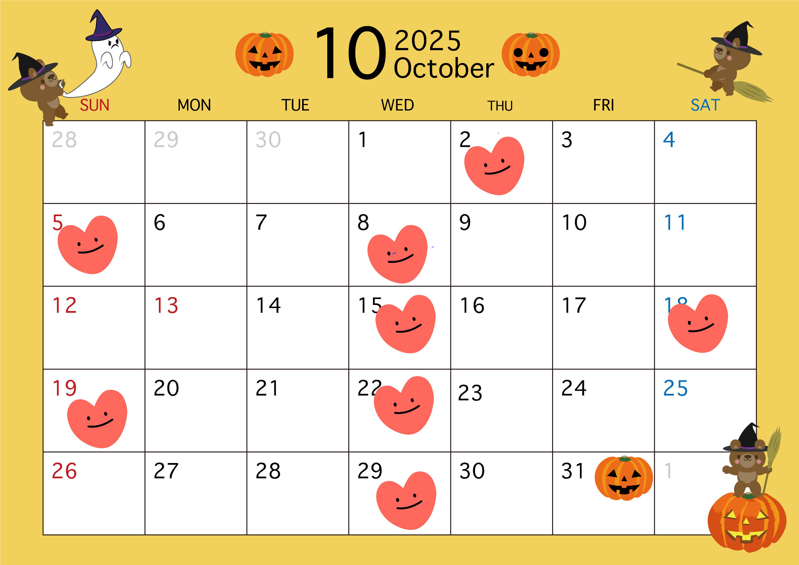 10月の予定