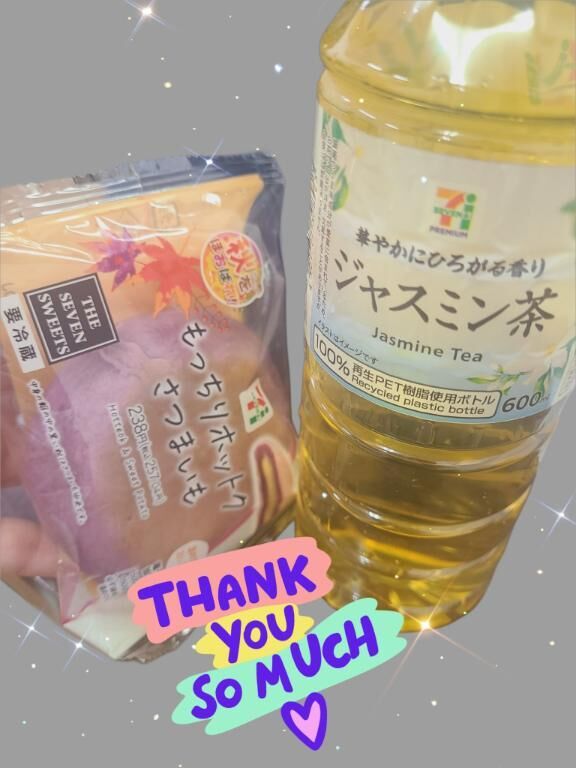 お礼&#9825;