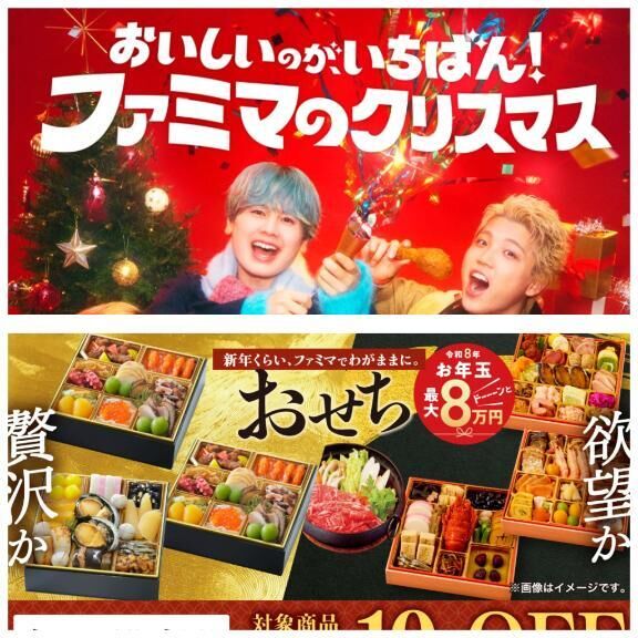 いつの間にか&#9825;&#9825;&#9825;&#9825;&#9825;