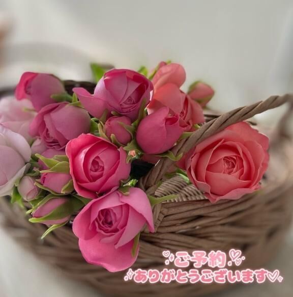 10/9のご予約ありがとうございます