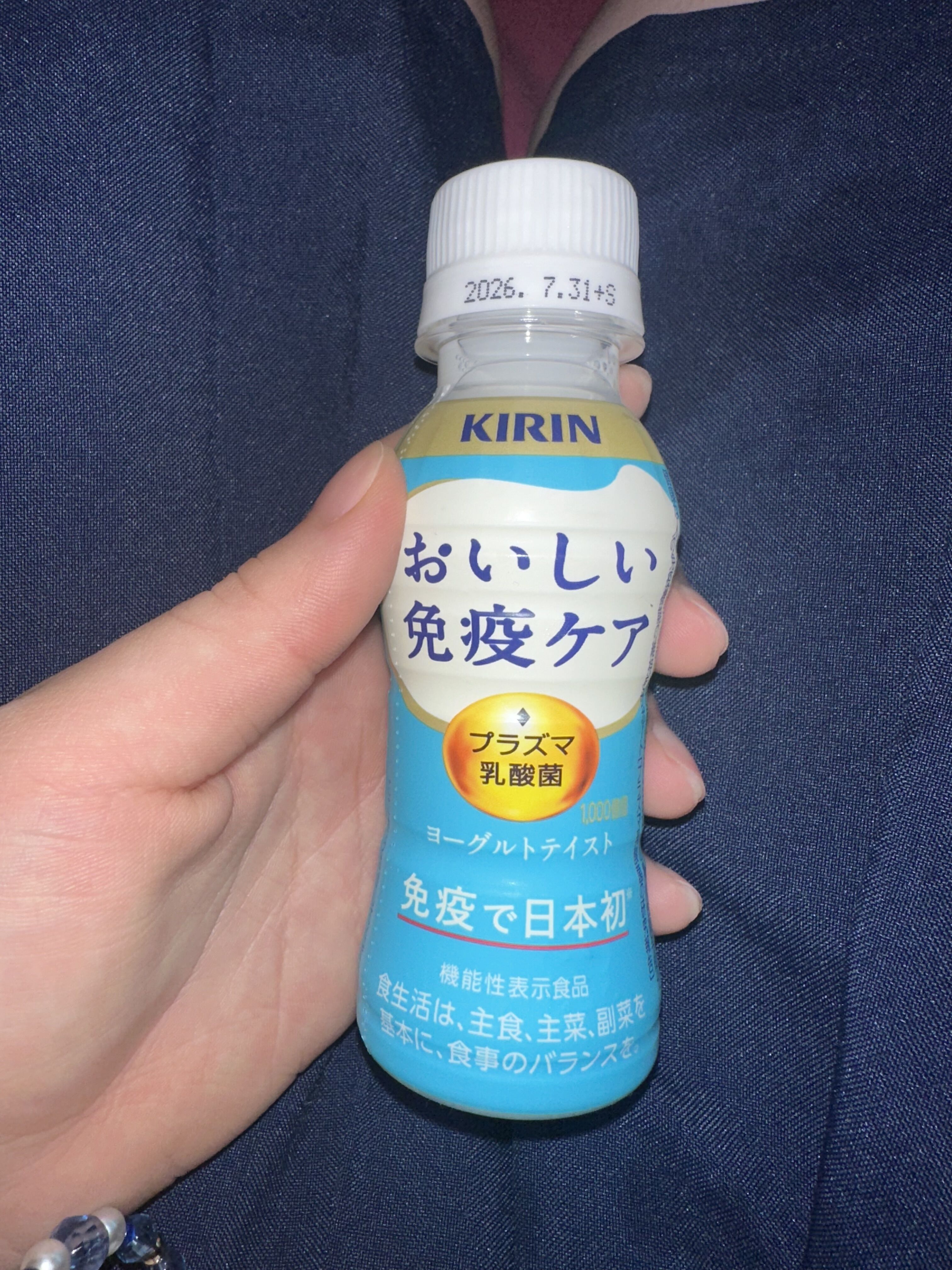 22時ごろ来てくれたお兄さん