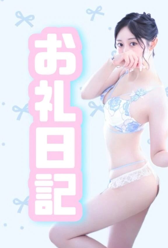 ❤️最初から最後までエロかった///
