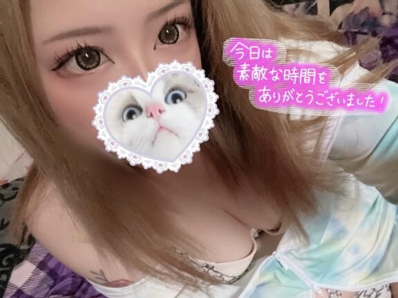 御礼&#9825;