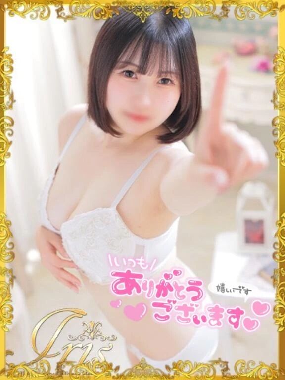 仲良しさんへ
