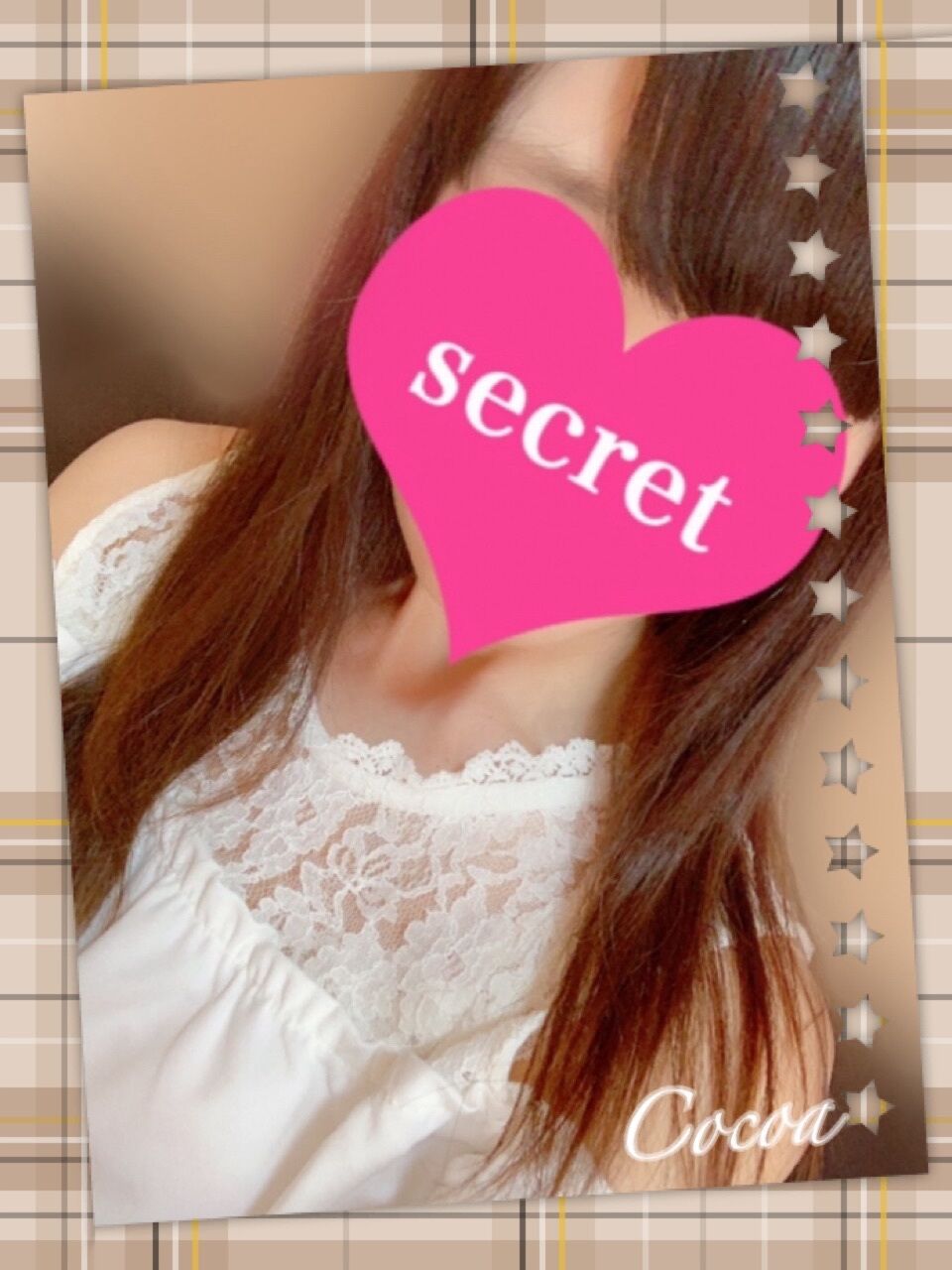 こんばんは