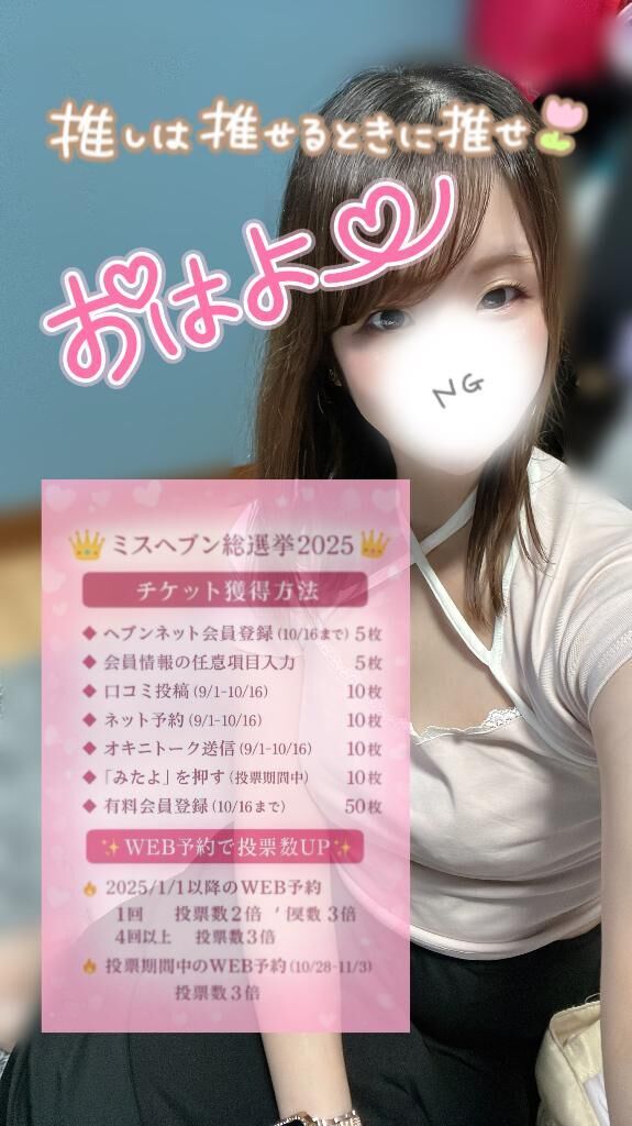 おはようございます&#9825;&#9825;