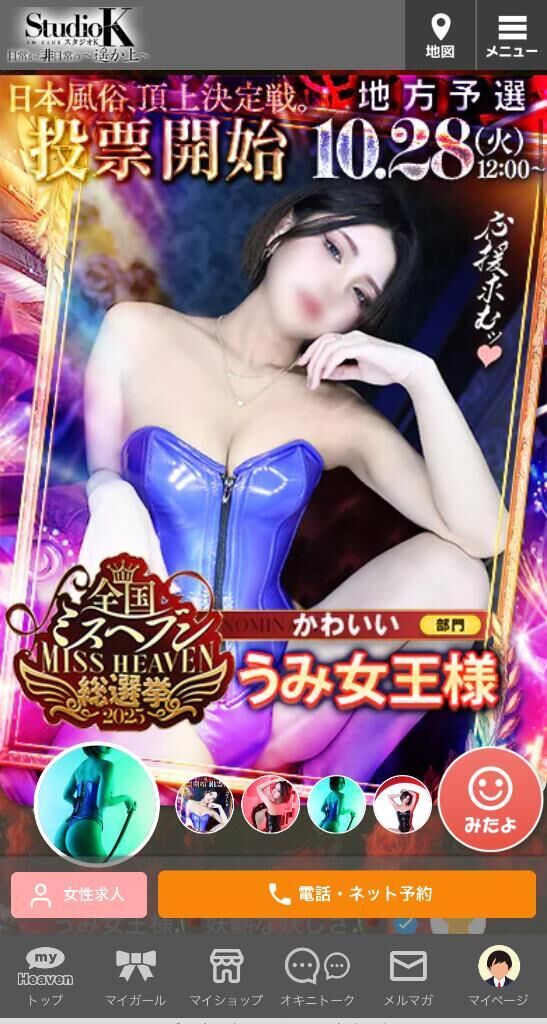 おはよ&#9825;&#9825;&#9825;