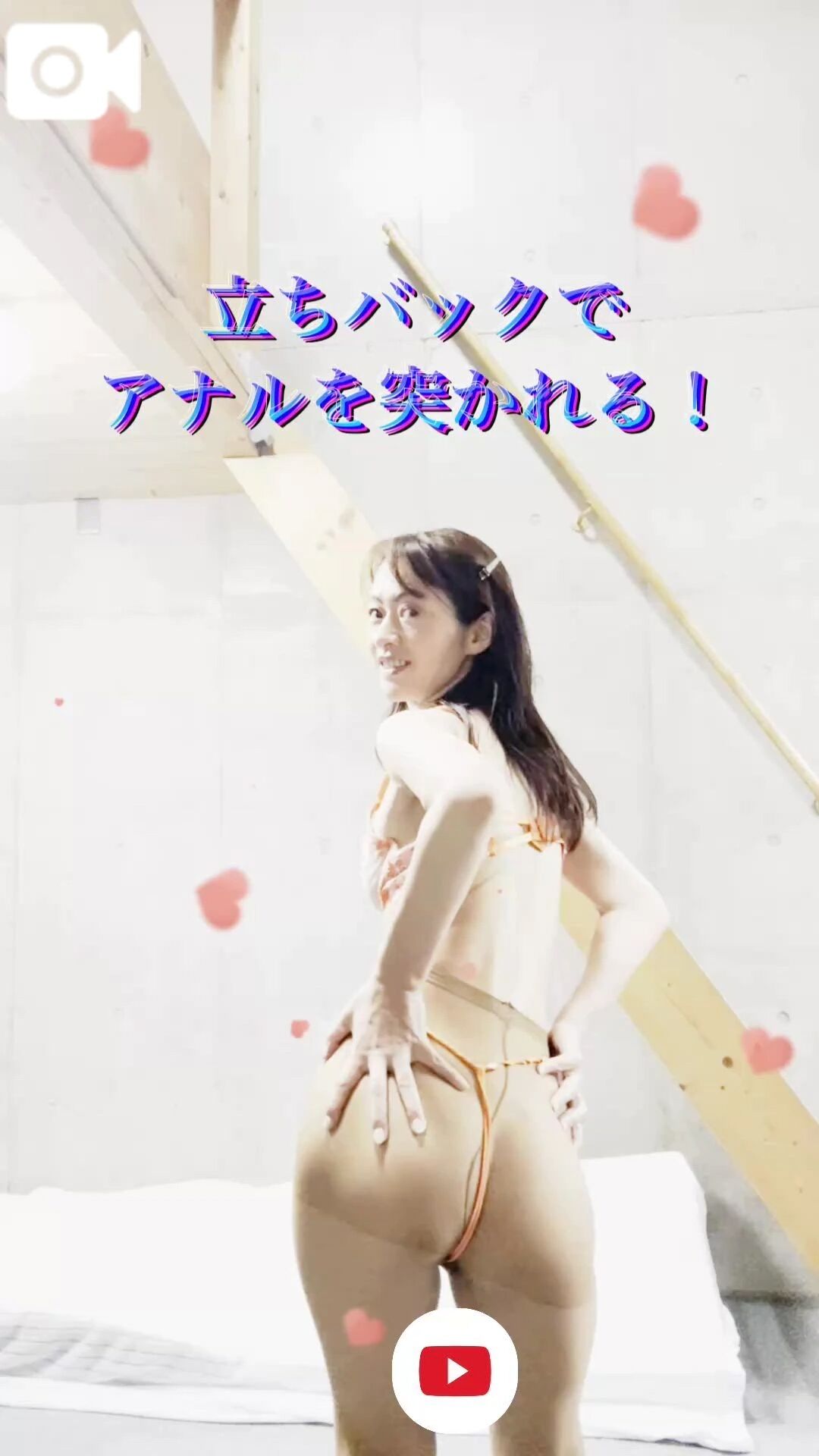 ミス●●●への意気込み