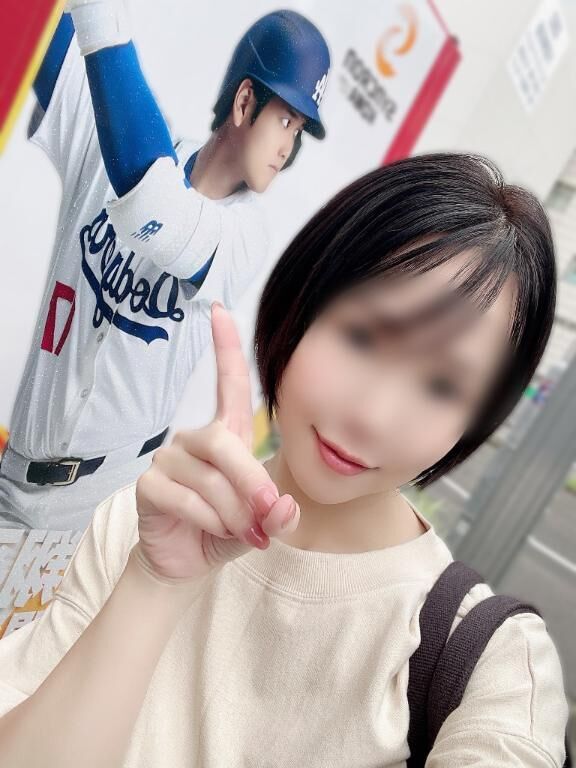お！