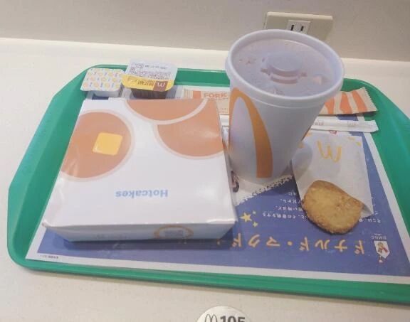 おはようございます