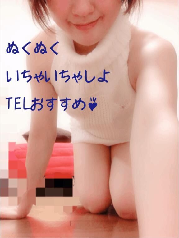 いちご5日(日)&#9825;&#9825;&#9825;&#9825;16時40分&#9825;美濃加茂戻りです&#9825;