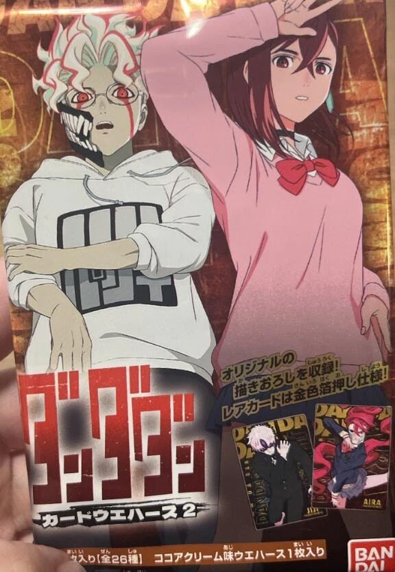 &#127799;ハマってるアニメ