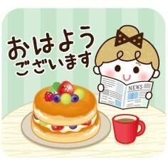 おはようございます&#9825;&#9825;&#9825;&#9825;&#9825;&#9825;