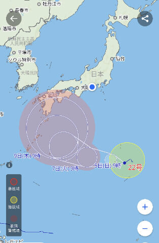 こ…これは&#128580;&#128173;