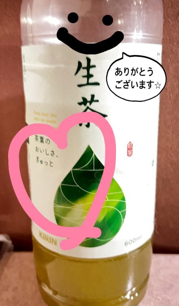 10/4 お礼&#9825;