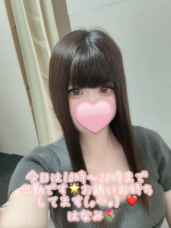 出勤してるよ(*´&#728;`*)&#9825;