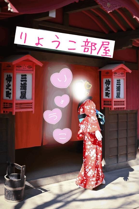 チームりょうこ