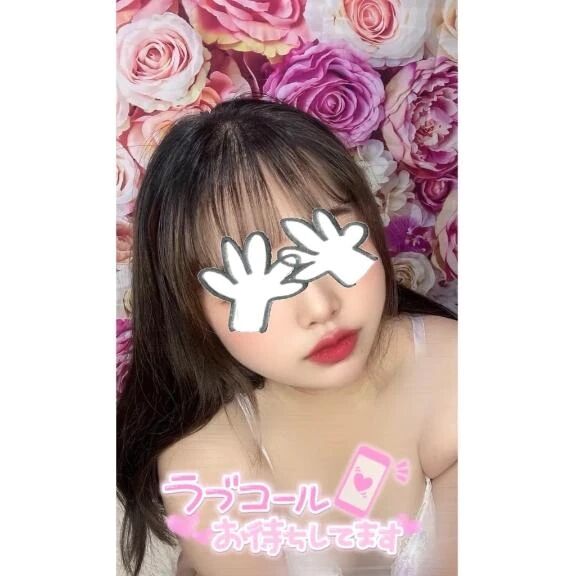 いますよ♡