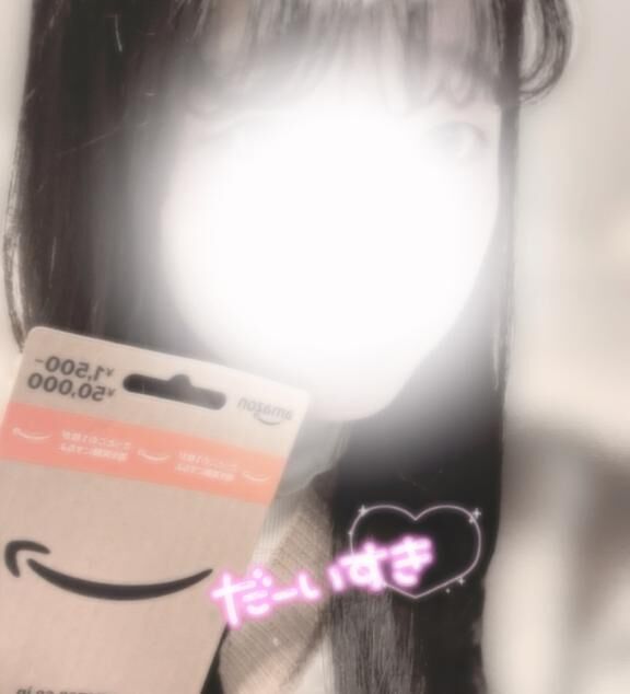 えっちな気分…？？&#128149;