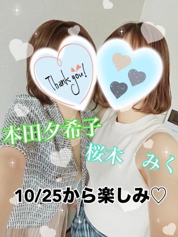 ニジュウマル◎