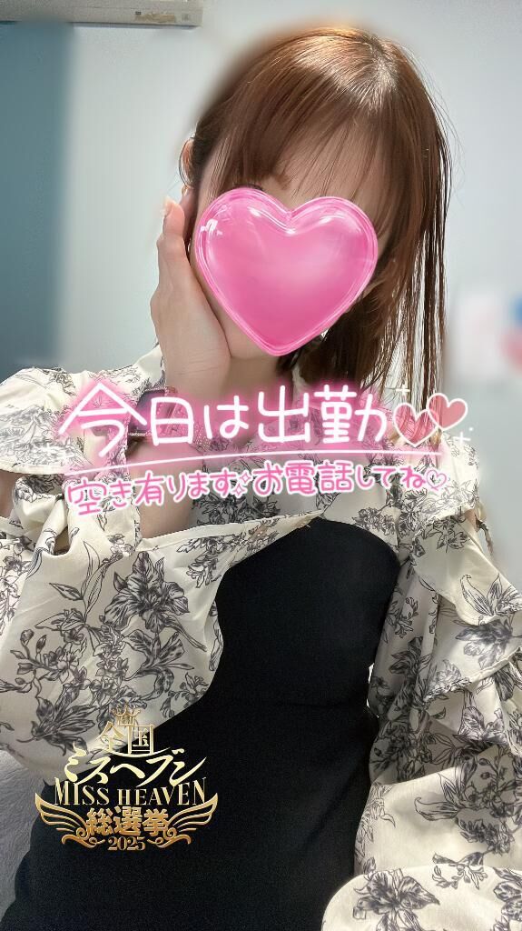 出勤(&#9825;&#9825;ω&#9825;&#9825;&#9825;)