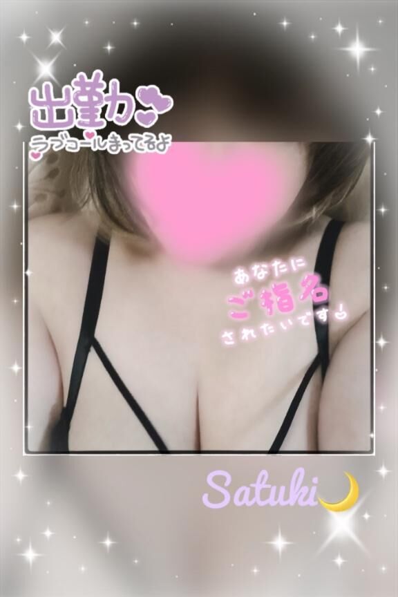 出勤してます