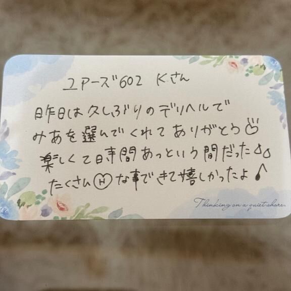 &#9825;ユアーズ602 Kさん&#9825;