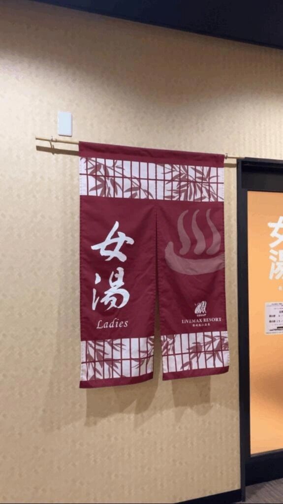 リフレッシュ