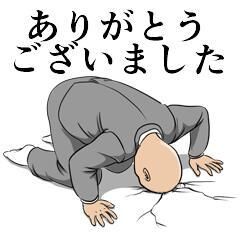 こんにちわ