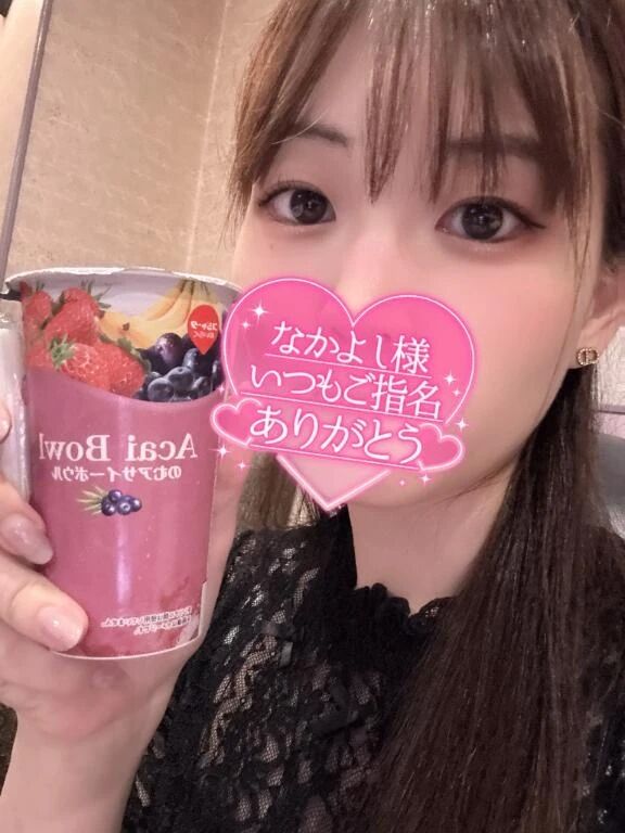 最近イチャイチャだねー