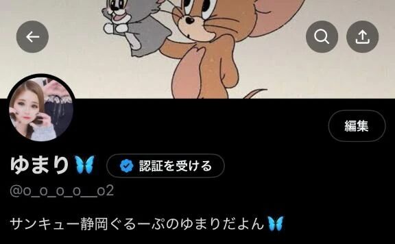 いい事あるかも&#129323;