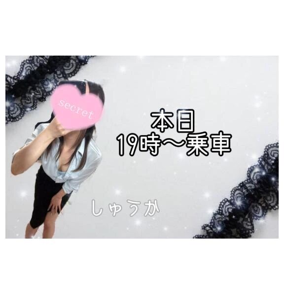 しゅっしゅぽっぽ&#128643;&#78354;&#77954;&#78840;