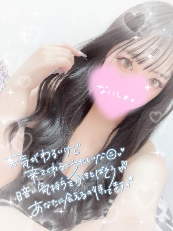 17時&#x301C;&#9825;&#9825;&#9825;