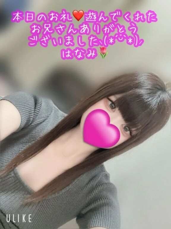 本日のお礼&#129782;