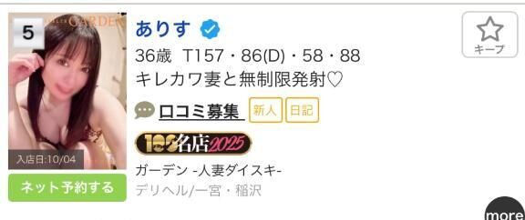 ☆5☆