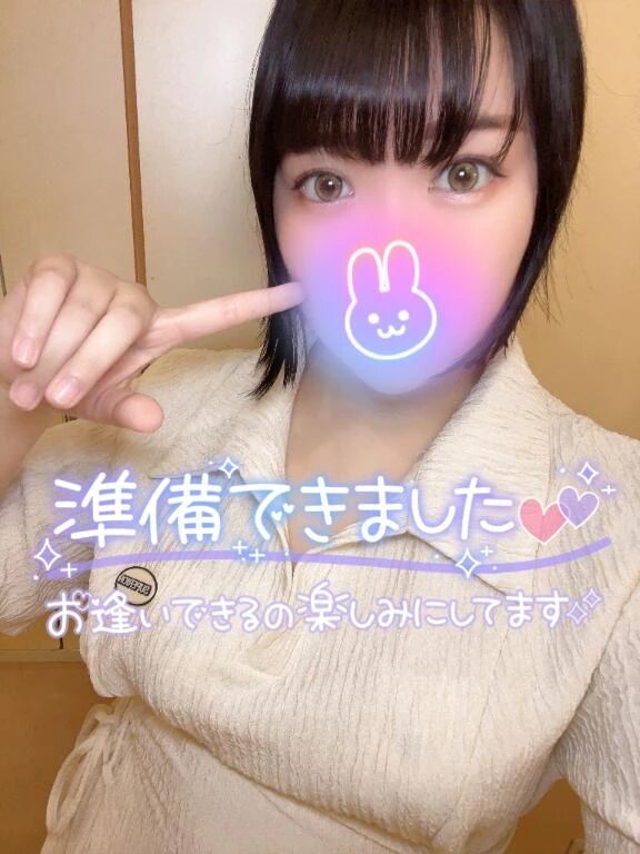 ひみつのお手入れ♡