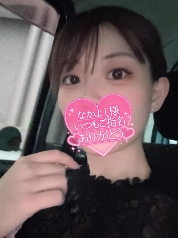 わかってますねえ&#128572;