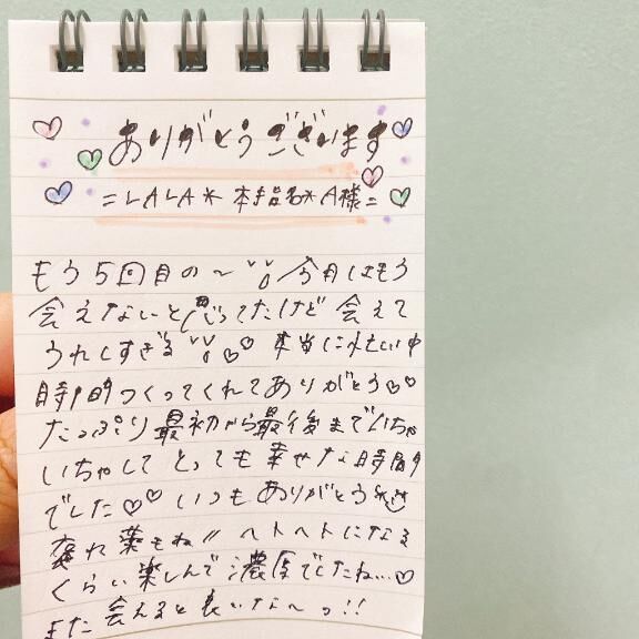 &#9825;&#9825;LALA&#9825;本指名&#9825;Ａさま&#9825;