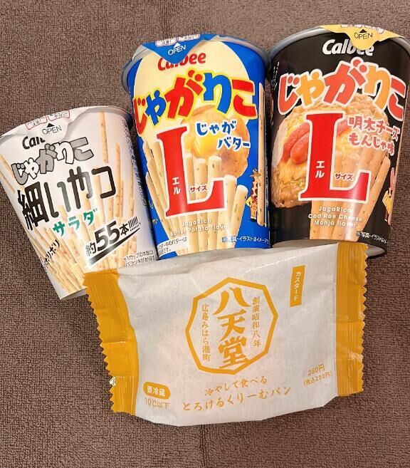 お礼&#128140;ありがとう&#129655;&#129655;